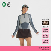 25冬女士运动跑步健身无缝长袖 T恤 AnKoRau 安高若 新品 素然