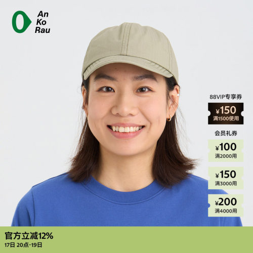 AnKoRau安高若Cordura鸭舌帽