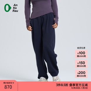运动薄拉架直筒休闲裤 女士经典 安高若秋季 素然AnKoRau