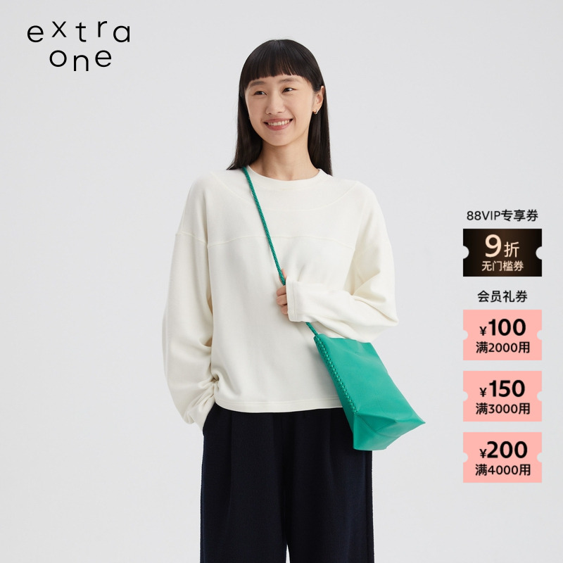 extraone编织牛皮斜挎包