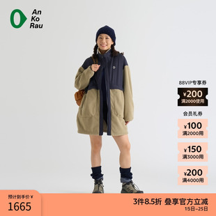 素然AnKoRau 女士休闲双面穿梭织抓绒长外套 安高若冬季