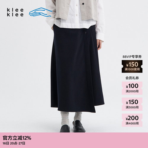 kleeklee环保棉羊毛双层半裙