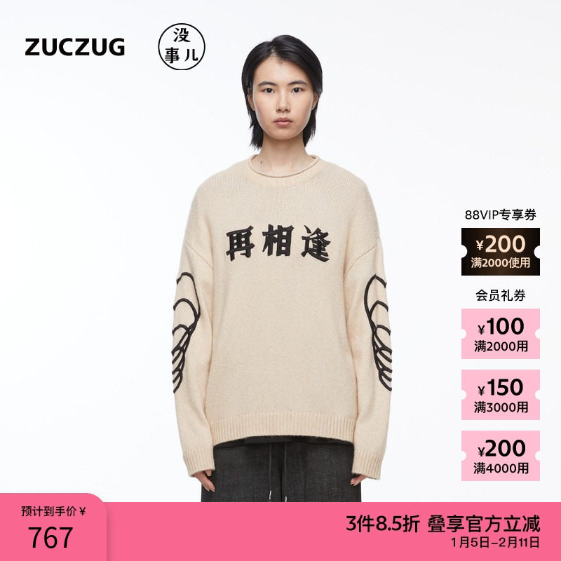 素然ZUCZUG没事儿 25春季女士羊绒羊毛混纺圆领套头衫