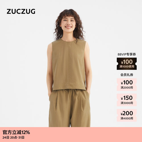 ZUCZUG女士砂洗斜纹背心