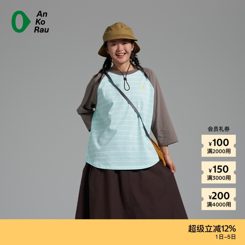 AnKoRau运动拼色七分袖T恤