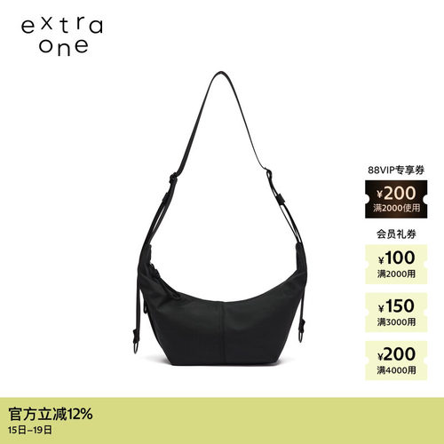 extraone牛津布小号斜背包