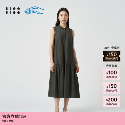 kleeklee斜纹针织布连衣裙