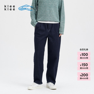 【新品】素然 klee klee 26春女士休闲环保棉高弹水洗色牛仔锥裤