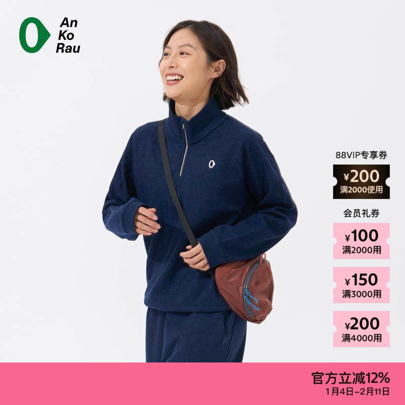 素然AnKoRau 安高若冬季女士休闲羊毛针织布立领套头衫,女装/女士精品,卫衣/绒衫,淘宝优惠券,粉丝福利购,淘宝优惠卷