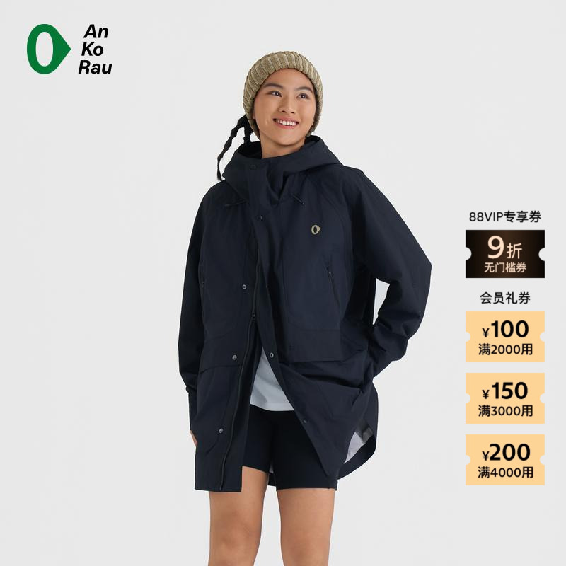 AnKoRau安高若梭织格子带帽外套