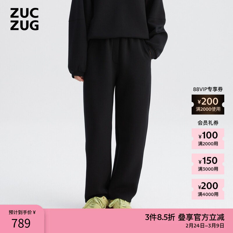 ZUCZUG 素然25春季女士休闲经典气质莱赛尔空气层锥裤 - ZUCZUG官方旗舰店出品