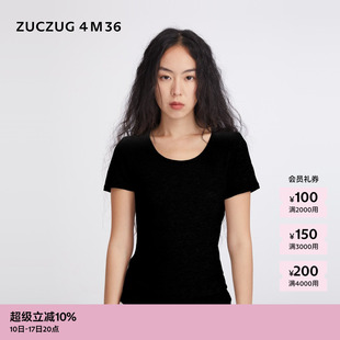 【新品】素然2026年夏季女士通勤弹力丝罗纹大圆领修身短袖T恤