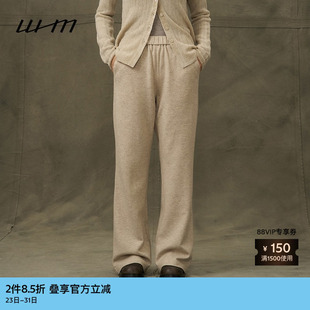 女士气质设计感绒感羊毛针织呢喇叭裤 素然WHM 冬季