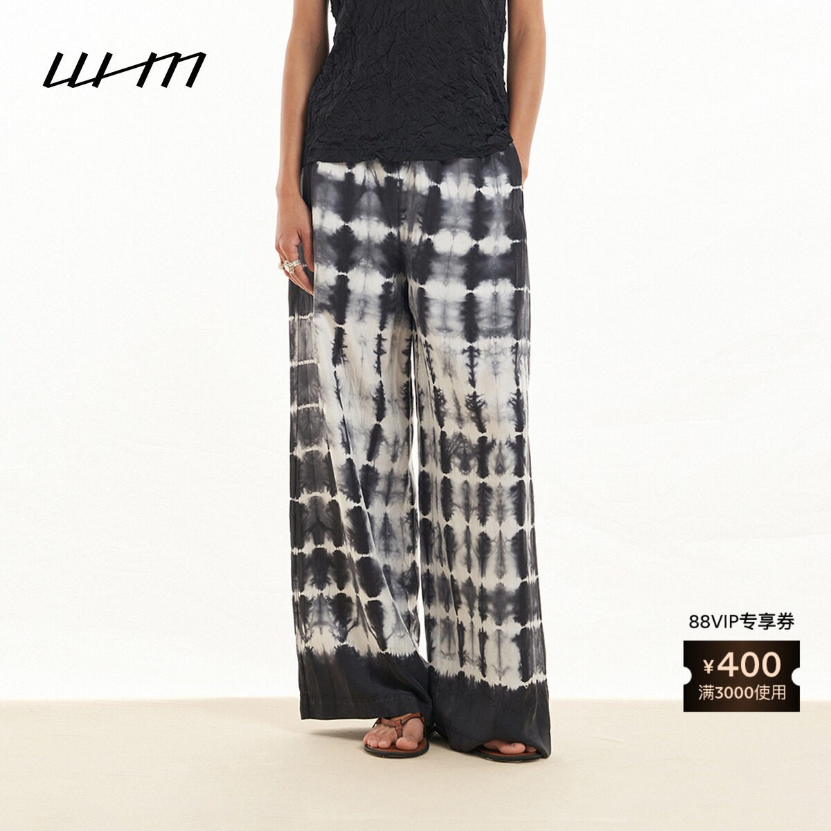 【新品】素然 WHM 26夏女士垂坠感扎染真丝松紧腰宽松直筒长裤