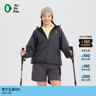安高若 AnKoRau 素然 26春女士休闲Octa保暖防泼水外套 新品