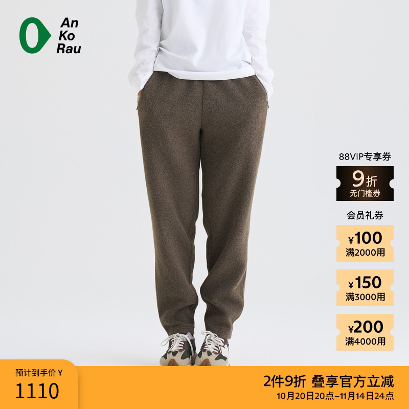 AnKoRau休闲宽松运动呢料松锥裤