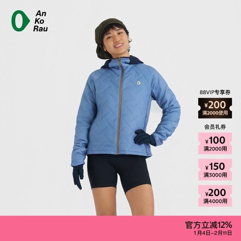 【新品】素然 AnKoRau 安高若 25冬女士运动跑步健身铺棉连帽外套,女装/女士精品,短外套,淘宝优惠券,粉丝福利购,淘宝优惠卷