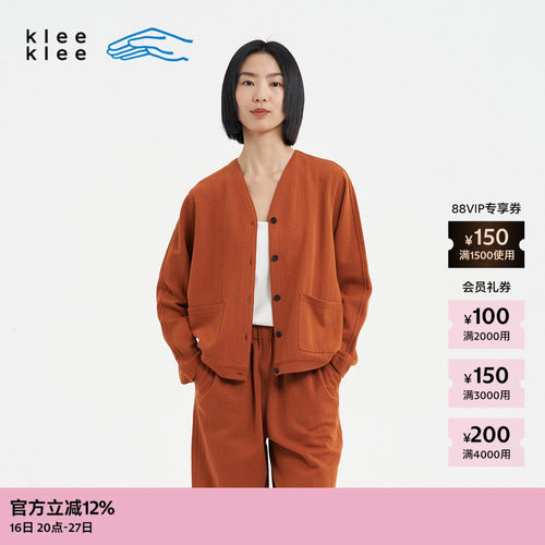 KleeKlee环保棉薄拉架开衫
