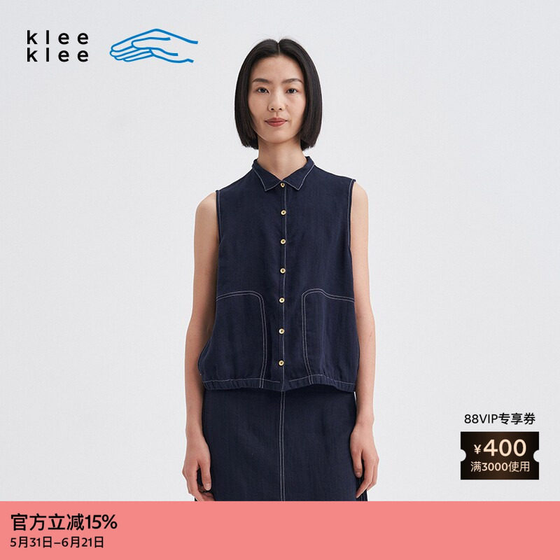素然klee klee 秋季女士经典休闲简约亚麻蓝布马甲