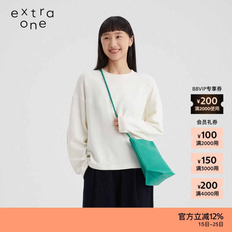 extraone编织牛皮斜挎包