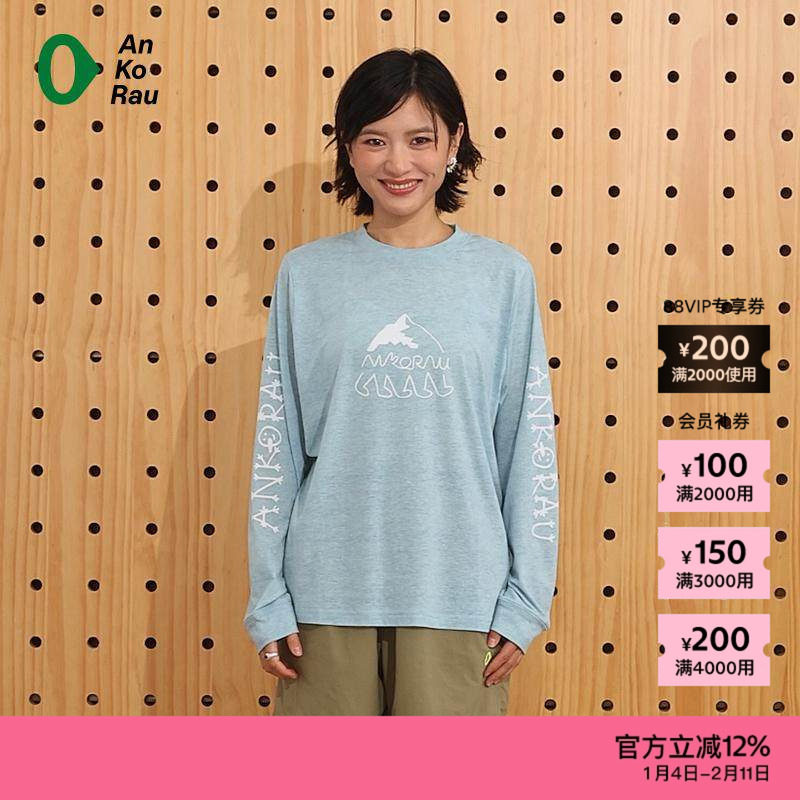 【新品】素然 AnKoRau 安高若 25初秋女士全涤速干图案长袖T恤,女装/女士精品,T恤,淘宝优惠券,粉丝福利购,淘宝优惠卷