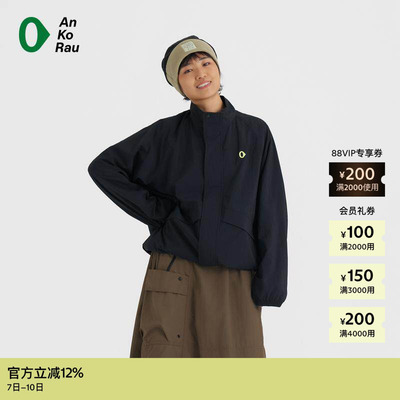 AnKoRau安高若梭织双层立领外套