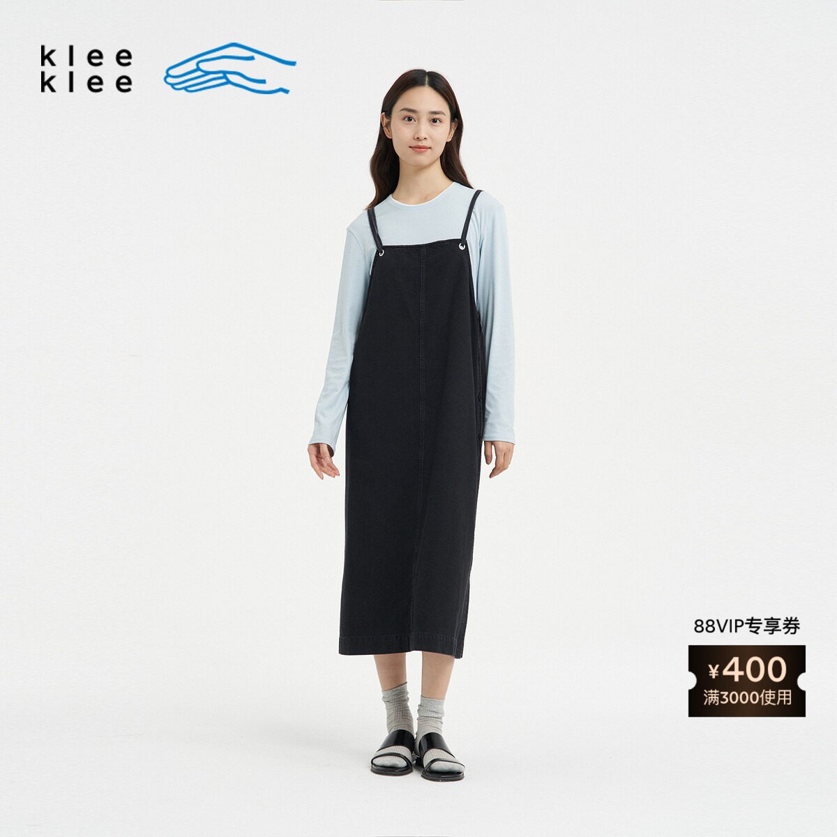 【新品】素然 Klee Klee 26春女士显瘦减龄环保棉薄黑牛仔背带裙
