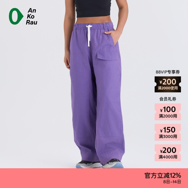 AnKoRau安高若工装感宽松直筒裤
