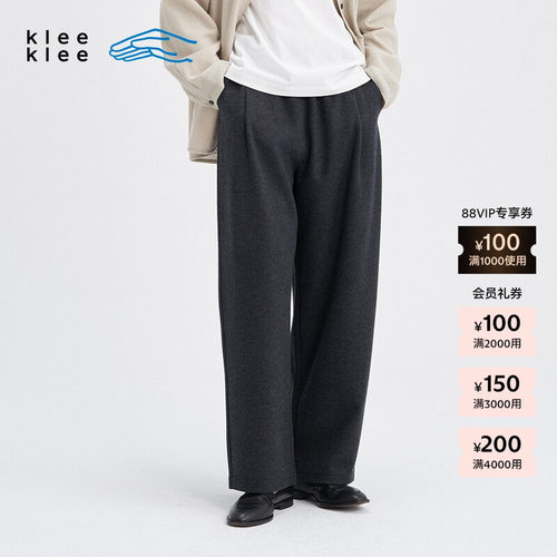 kleeklee环保棉羊毛针织呢锥裤
