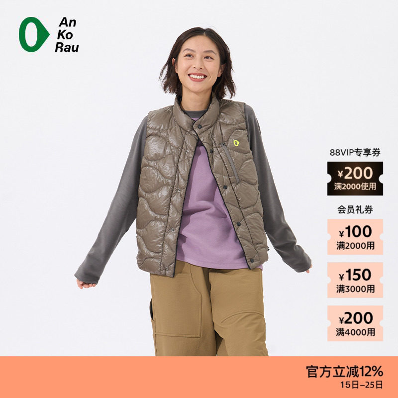 AnKoRau安高若蓬松羽绒马甲