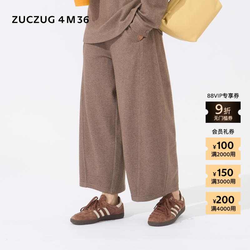 ZUCZUG4M36羊毛针织布弧形裤