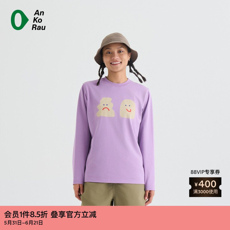 素然AnKoRau 安高若 秋女士户外干爽COOLMAX长袖T恤