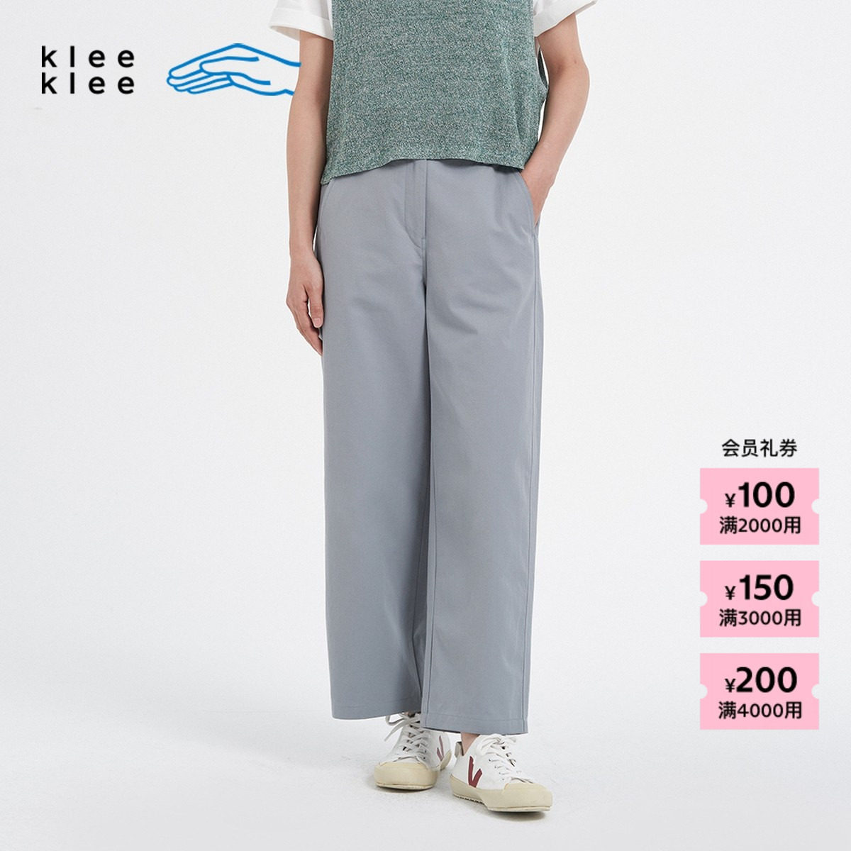 【新品】素然 klee klee 26春女士环保棉盐缩细斜纹棉布弯刀锥裤,女装/女士精品,休闲裤,淘宝优惠券,粉丝福利购,淘宝优惠卷