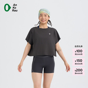 【新品】素然 AnKoRau 安高若 26夏女士运动速干云感露背短袖T恤