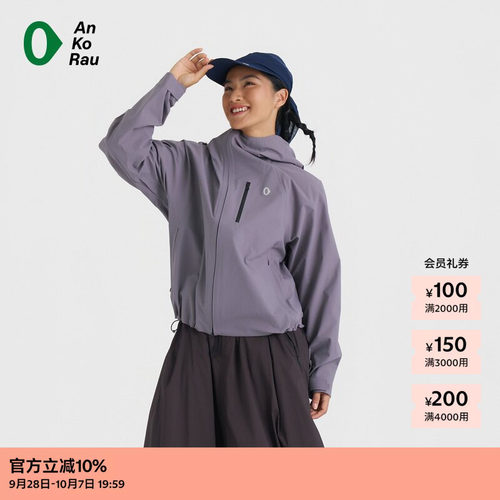 AnKoRau安高若运动防水冲锋衣