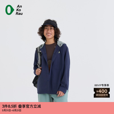 AnKoRau干爽洞洞布带帽衬衫