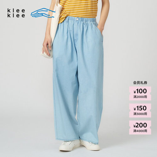 kleeklee环保棉牛仔茧型松直筒裤