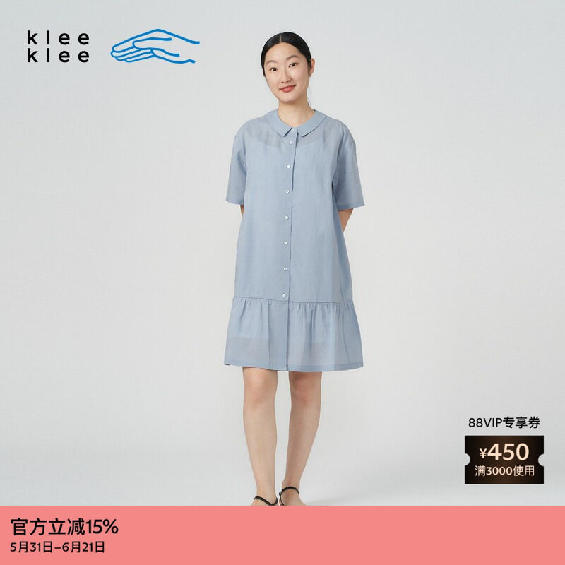 素然klee klee 夏女士淡人环保棉薄棉布衬衫式连衣裙