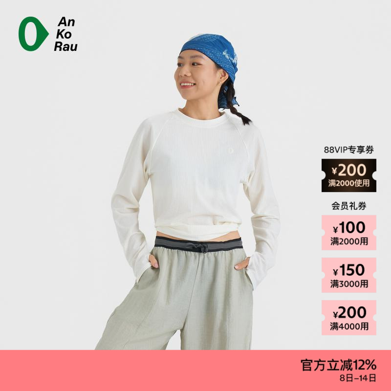 AnKoRau安高若罗纹宽松长袖T恤