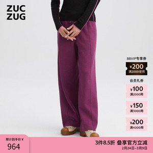 ZUCZUG 素然秋季女士经典双面棉针织布直筒休闲裤长裤