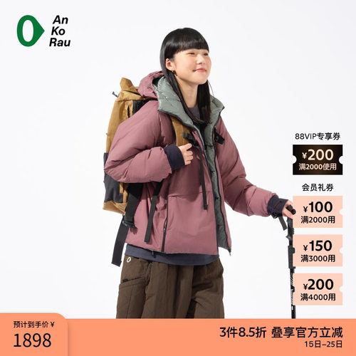 AnKoRau双面穿轻量带帽羽绒服