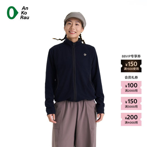 AnKoRau安高若格子抓绒立领外套