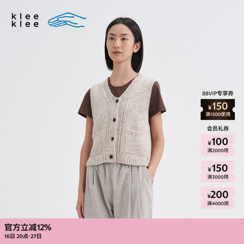 kleeklee羊驼毛回收彩点纱马甲