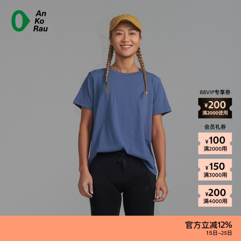 AnKoRau环保棉Logo短袖T恤