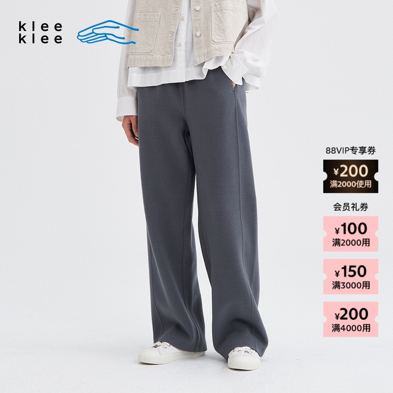 kleeklee环保棉羊毛绒感直筒裤