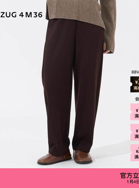 【新品】素然 ZUCZUG 4M36 25冬女士桑蚕丝莱赛尔空气层宽松锥裤