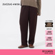 新品 素然 ZUCZUG 4M36 25冬女士桑蚕丝莱赛尔空气层宽松锥裤