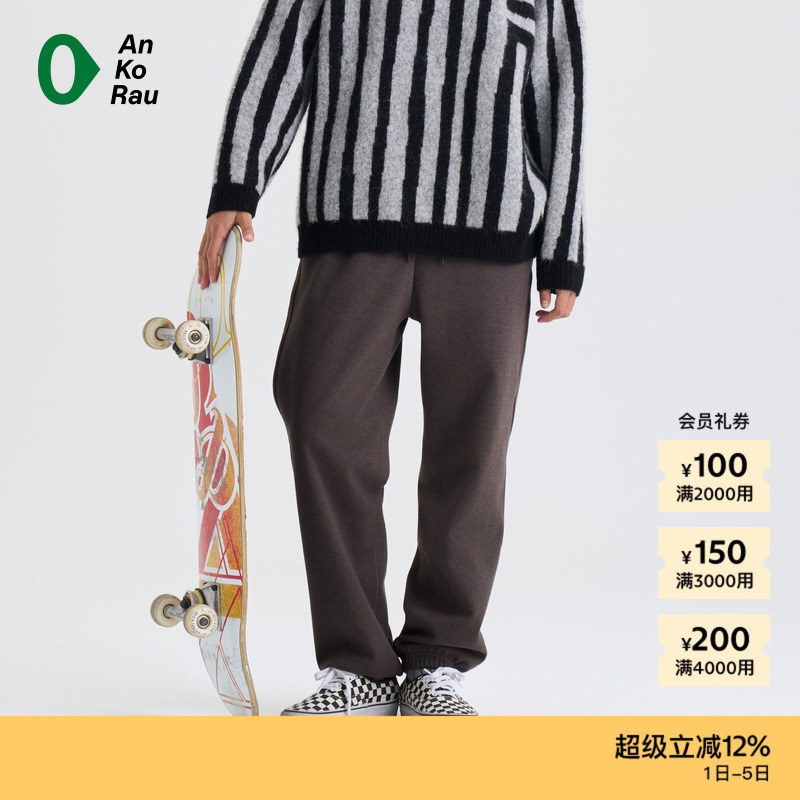 AnKoRau经典休闲针织覆膜布锥裤