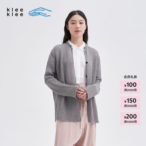 kleeklee纸纱卷边立领长开衫