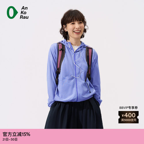 AnKoRau安高若轻纸带帽外套